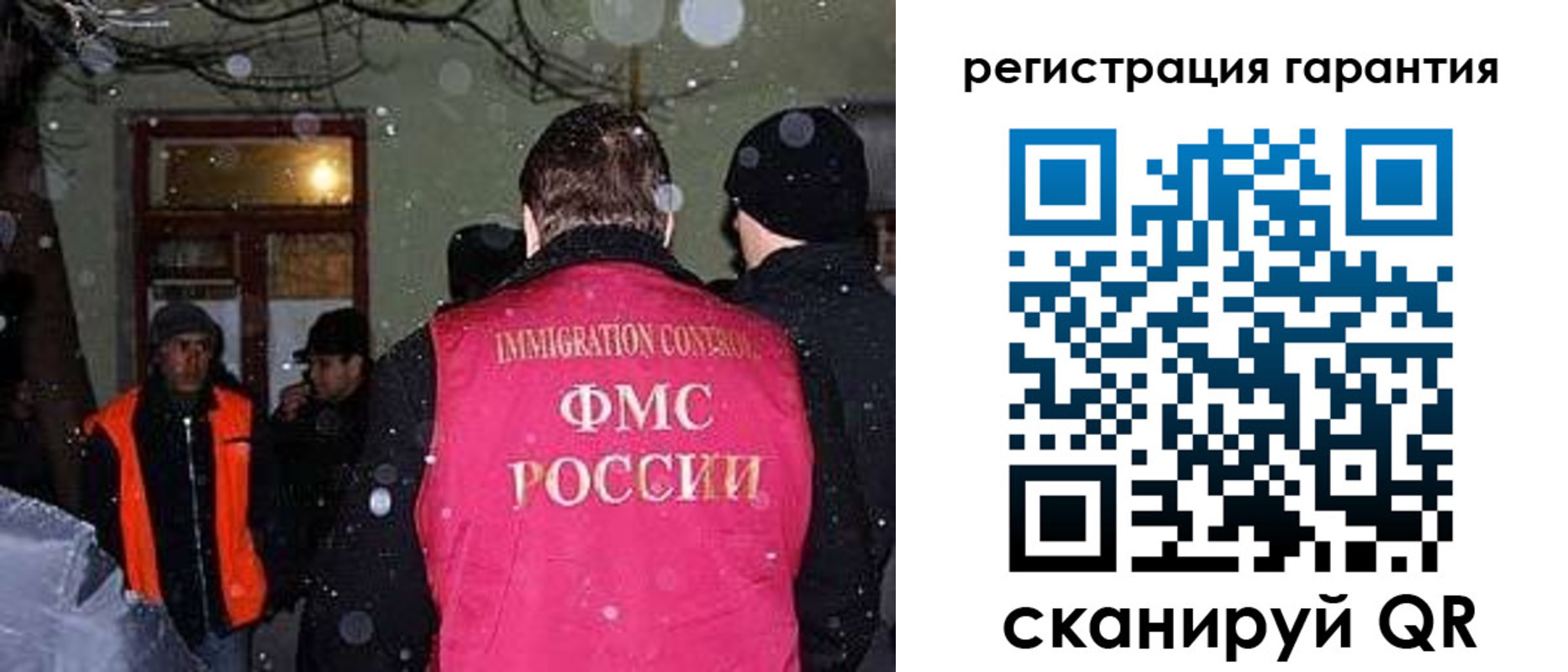 форма 3 в Трёхгорном